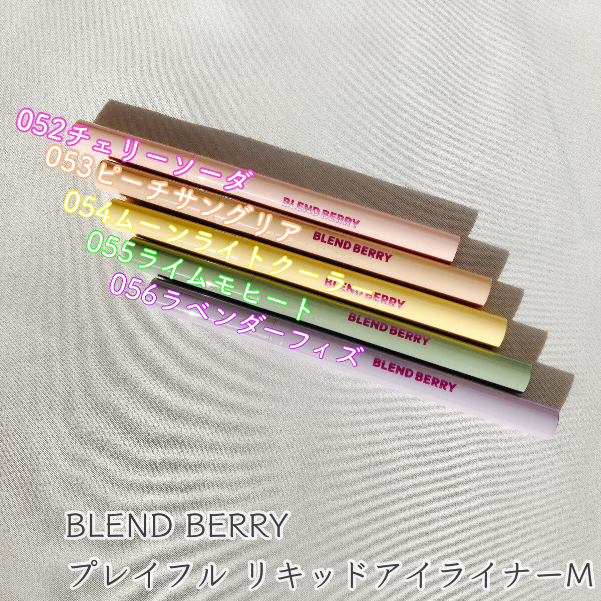 プレイフル リキッドアイライナー/BLEND BERRY/リキッドアイライナーを使ったクチコミ（2枚目）