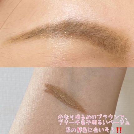 3DアイブロウカラーN/KATE/眉マスカラを使ったクチコミ(3枚目)