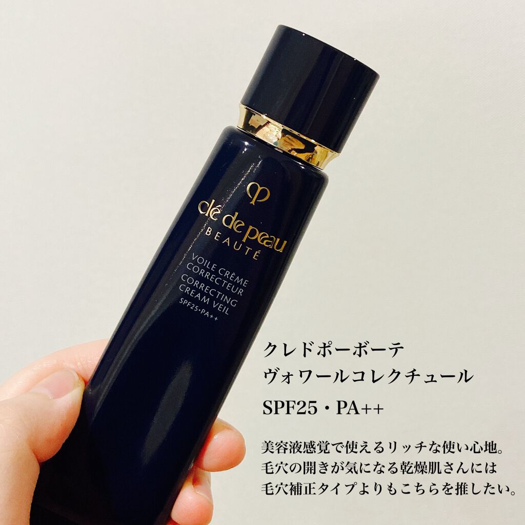 カネボウ フュージョンフィット ウェア OCHRE A/KANEBO/リキッドファンデーションを使ったクチコミ（2枚目）