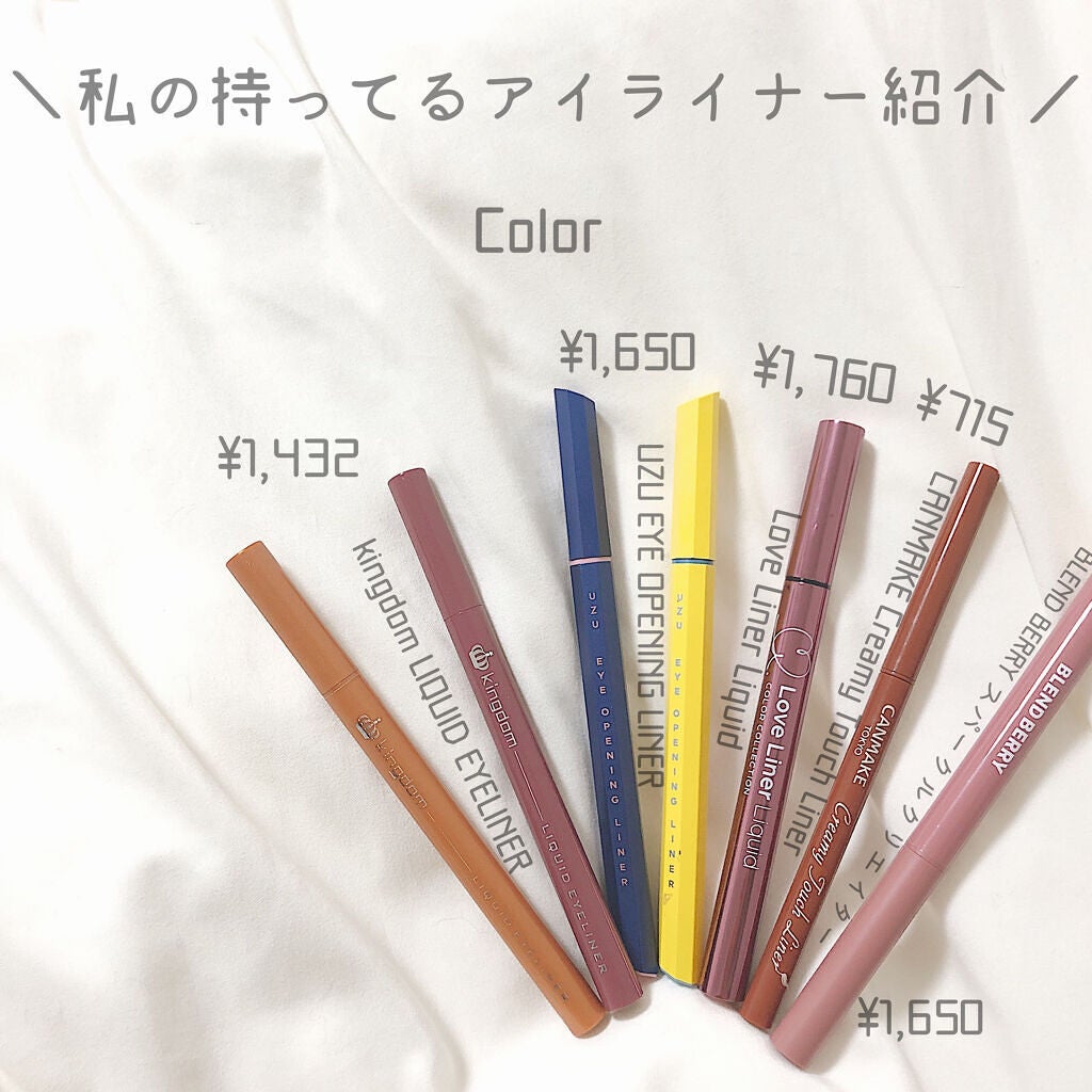 ラブ・ライナー リキッドアイライナーR3/ラブ・ライナー/リキッドアイライナーを使ったクチコミ(1枚目)