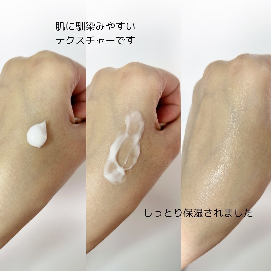 DMT リゼン クリーム/PHYSIOGEL/フェイスクリームを使ったクチコミ（3枚目）