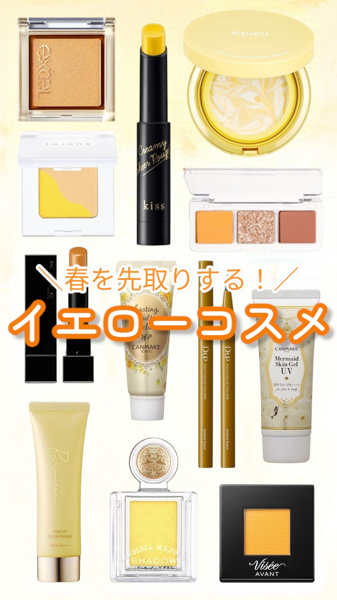 ヴィセ アヴァン シングルアイカラー/Visée/単色アイシャドウを使ったクチコミ(1枚目)