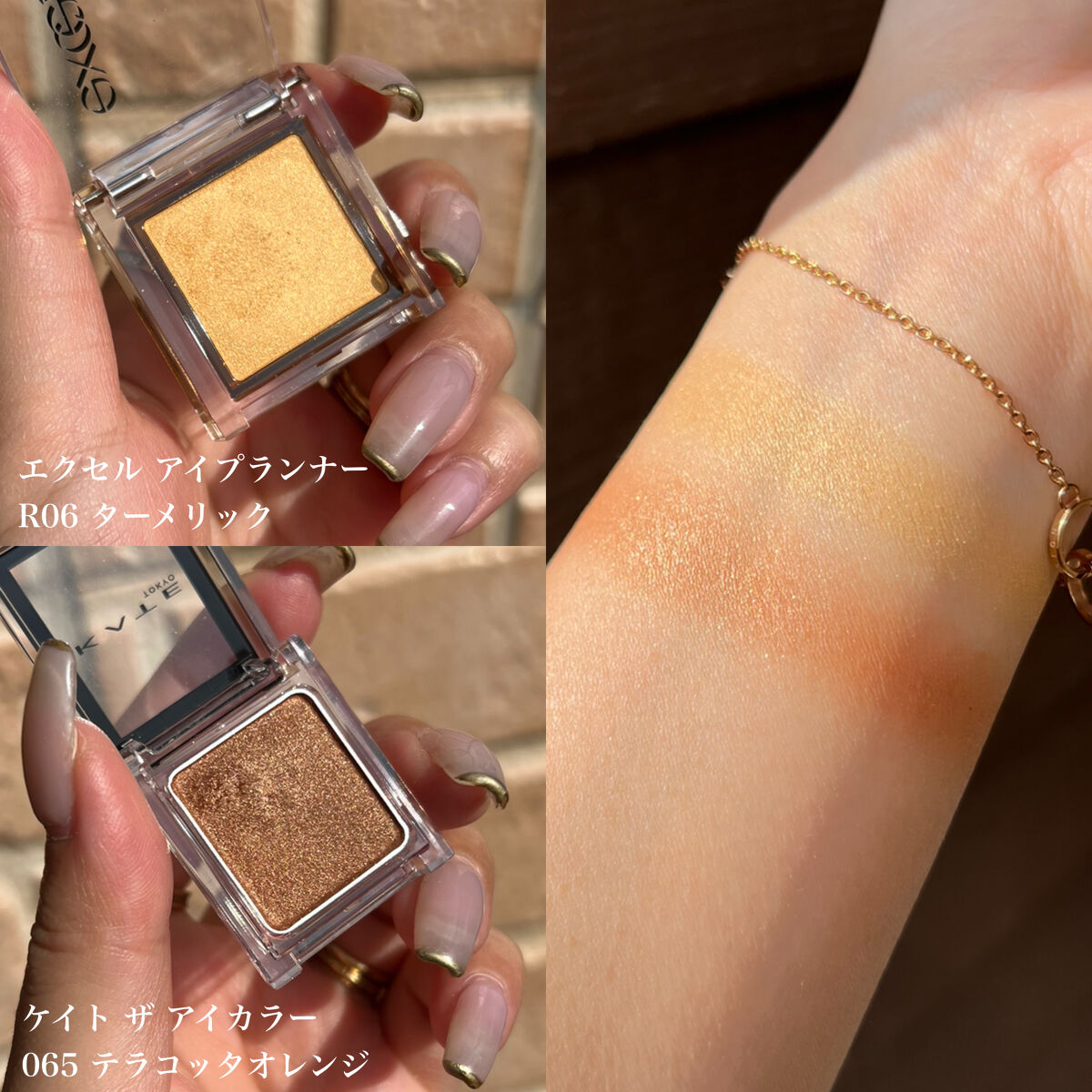 ケイト ザ アイカラー/KATE/単色アイシャドウを使ったクチコミ（2枚目）