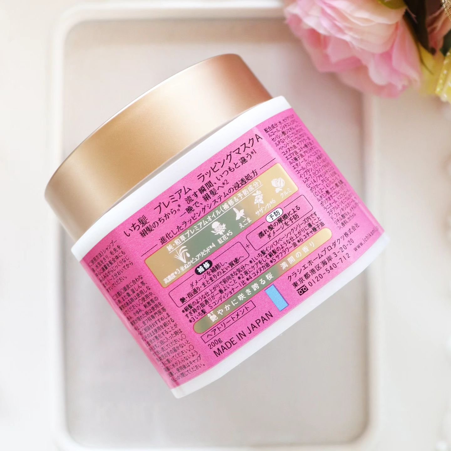 プレミアム ラッピングマスク/いち髪/ヘアマスク・ヘアパックを使ったクチコミ（2枚目）