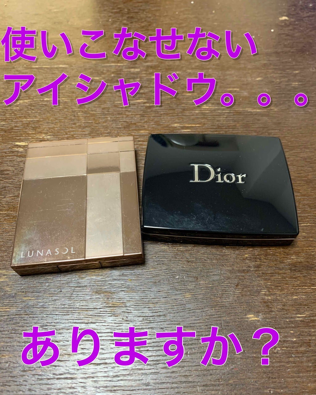 サンク クルール/Dior/アイシャドウパレットを使ったクチコミ(1枚目)