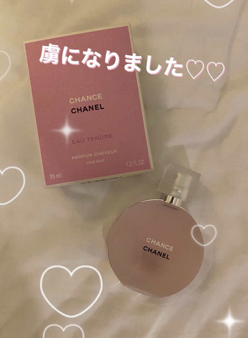 チャンス オー タンドゥル ヘア ミスト/CHANEL/ヘアミストを使ったクチコミ（1枚目）