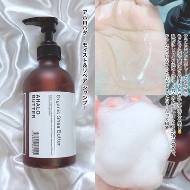 モイスト＆リペア シャンプー／ヘアトリートメント シャンプー本体：450ml/AHALO BUTTER/シャンプー・コンディショナーを使ったクチコミ（2枚目）