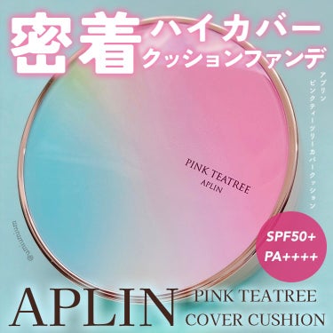 APLIN ピンクティーツリーカバークッションのクチコミ「カバー力と保湿力を両立✨
アプリン人気のピンクティーツリーカバークッション💕

APLIN(ア.....」（1枚目）