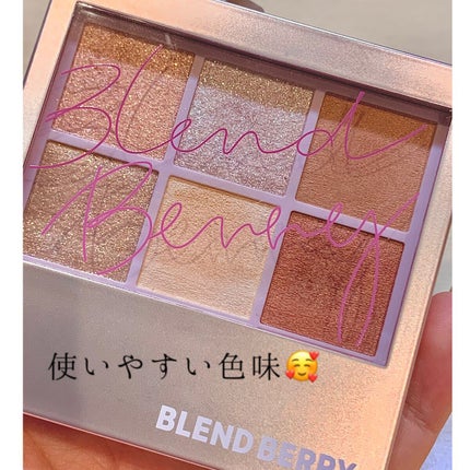オーラクリエイション/BLEND BERRY/アイシャドウパレットを使ったクチコミ(1枚目)