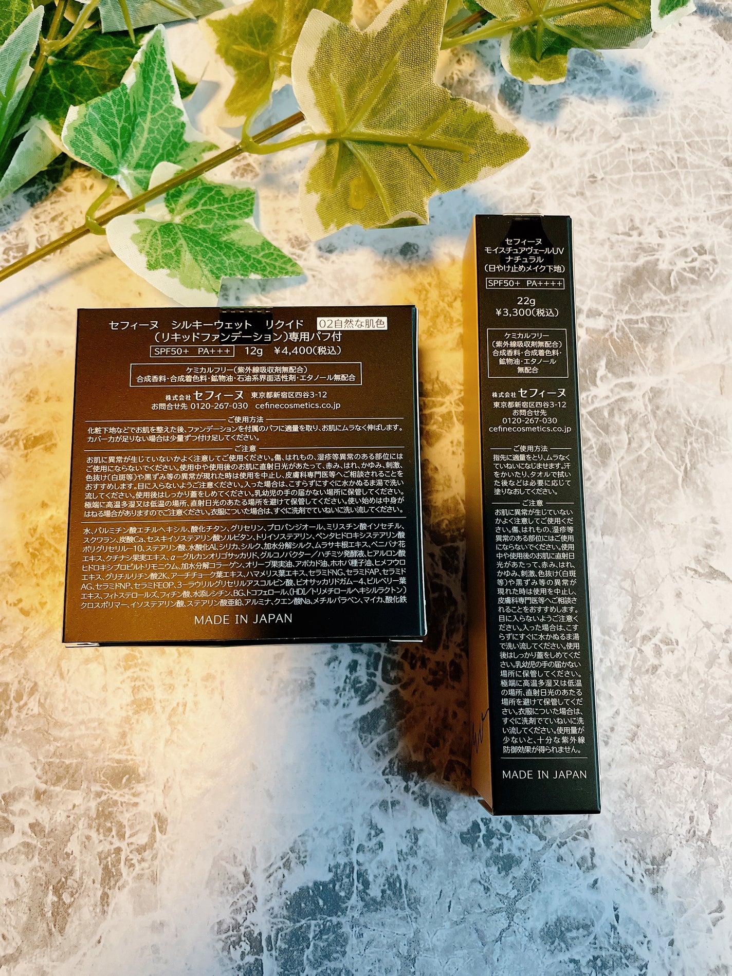 モイスチュアヴェール UV/セフィーヌ/化粧下地を使ったクチコミ(2枚目)