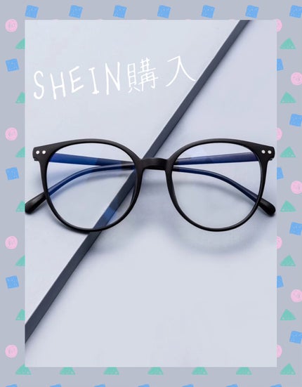 まりにゃむ🪼 on LIPS 「✩.*˚SHEINブルーライトカットめがねこすめじゃなくてごめ..」(1枚目)