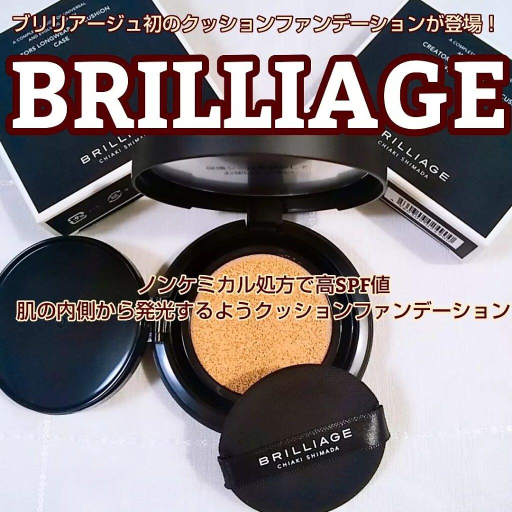 クリエイターズ ロングウェア UV クッション 40/ブリリアージュ/クッションファンデーションを使ったクチコミ（1枚目）