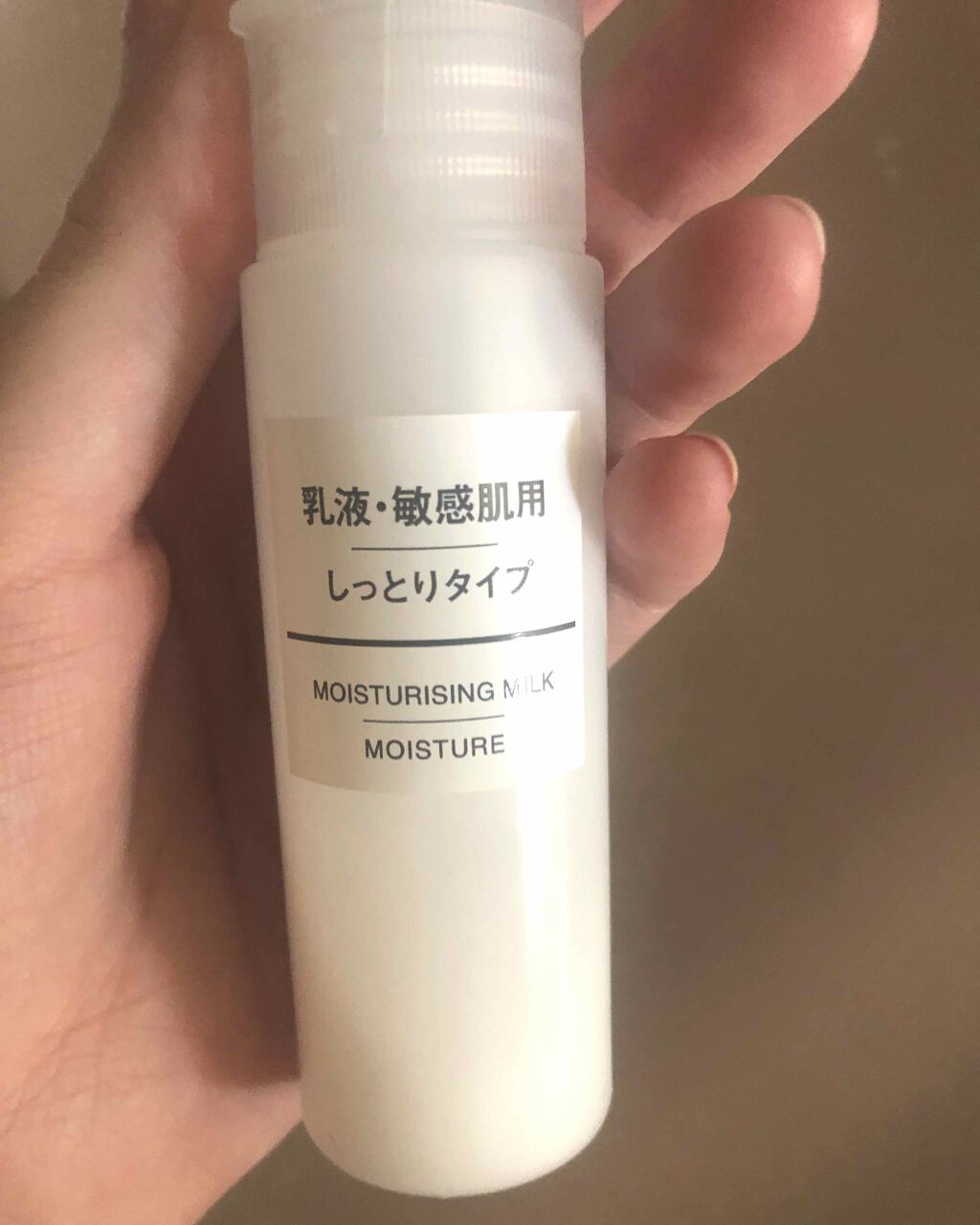 乳液・敏感肌用・しっとりタイプ/無印良品/乳液を使ったクチコミ（1枚目）