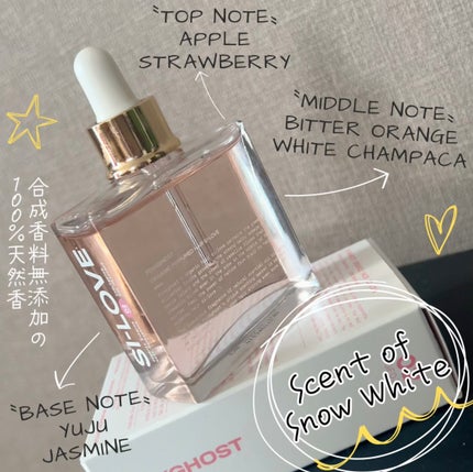 オーガニックヘアシロップ/PINKGHOST/ヘアオイルを使ったクチコミ(3枚目)