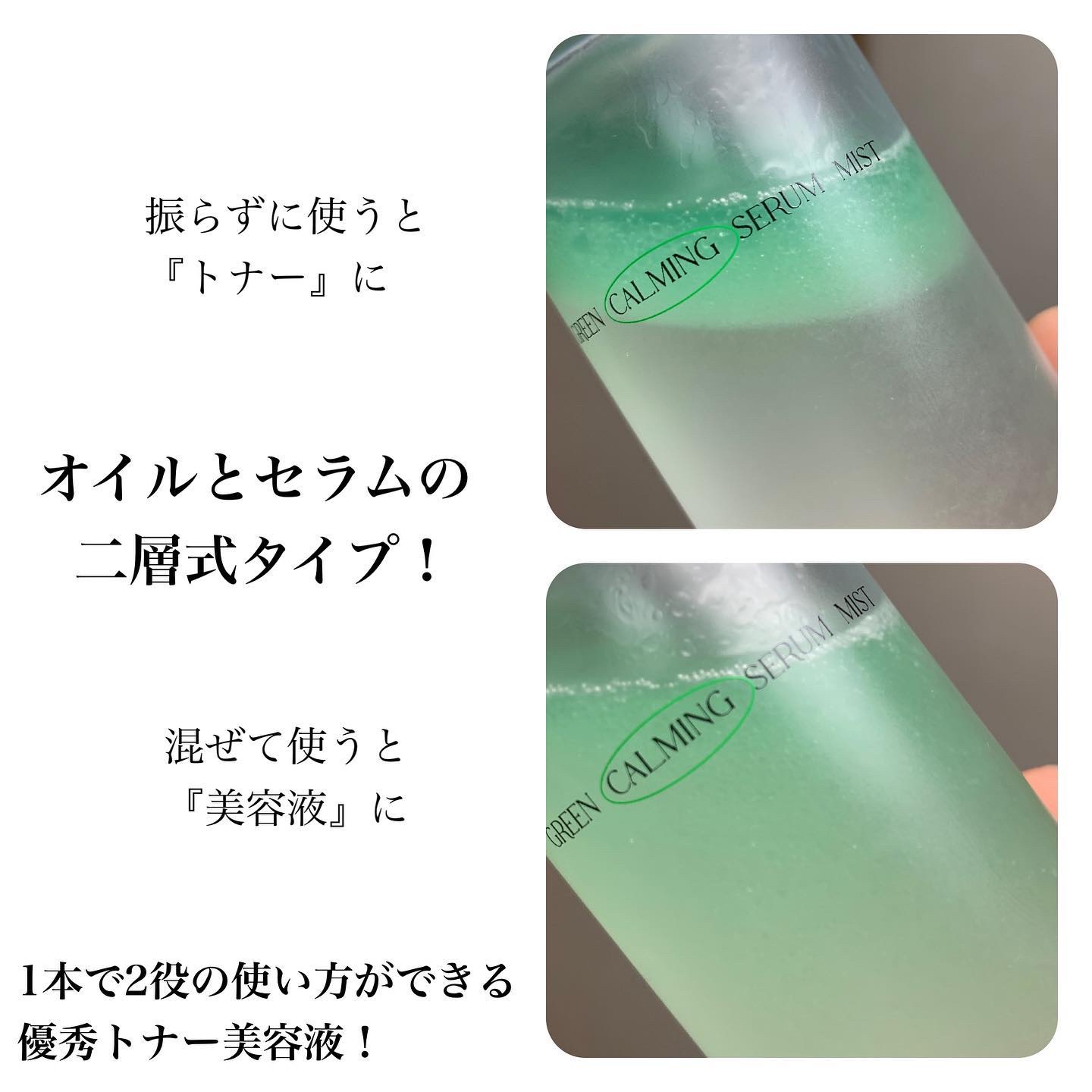 グリーン カーミングマルチバーム/Free Moment /フェイスバームを使ったクチコミ（3枚目）