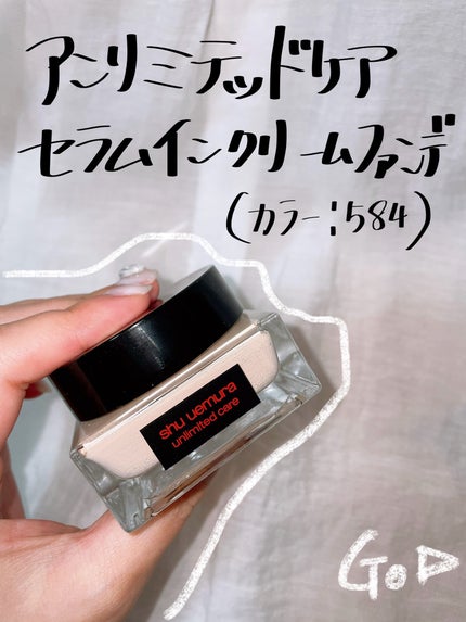 ã¢ã³ãªãããã ã±ã¢ ã»ã©ã ã€ã³ ã¯ãªãŒã ãã¡ã³ããŒã·ã§ã³/shu uemura/ã¯ãªãŒã ã»ãšãã«ãžã§ã³ãã¡ã³ããŒã·ã§ã³ã䜿ã£ãã¯ãã³ãïŒ6æç®ïŒ