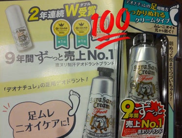 
パッケージには、9年間ずーっと売上No.1って 書いてあるけど 実際問題 どうなのか？
ちょっと気になりませんか？
実際付けてみると 本当にさらさらして 足が蒸れない気がしました。
ただ付けすぎると 