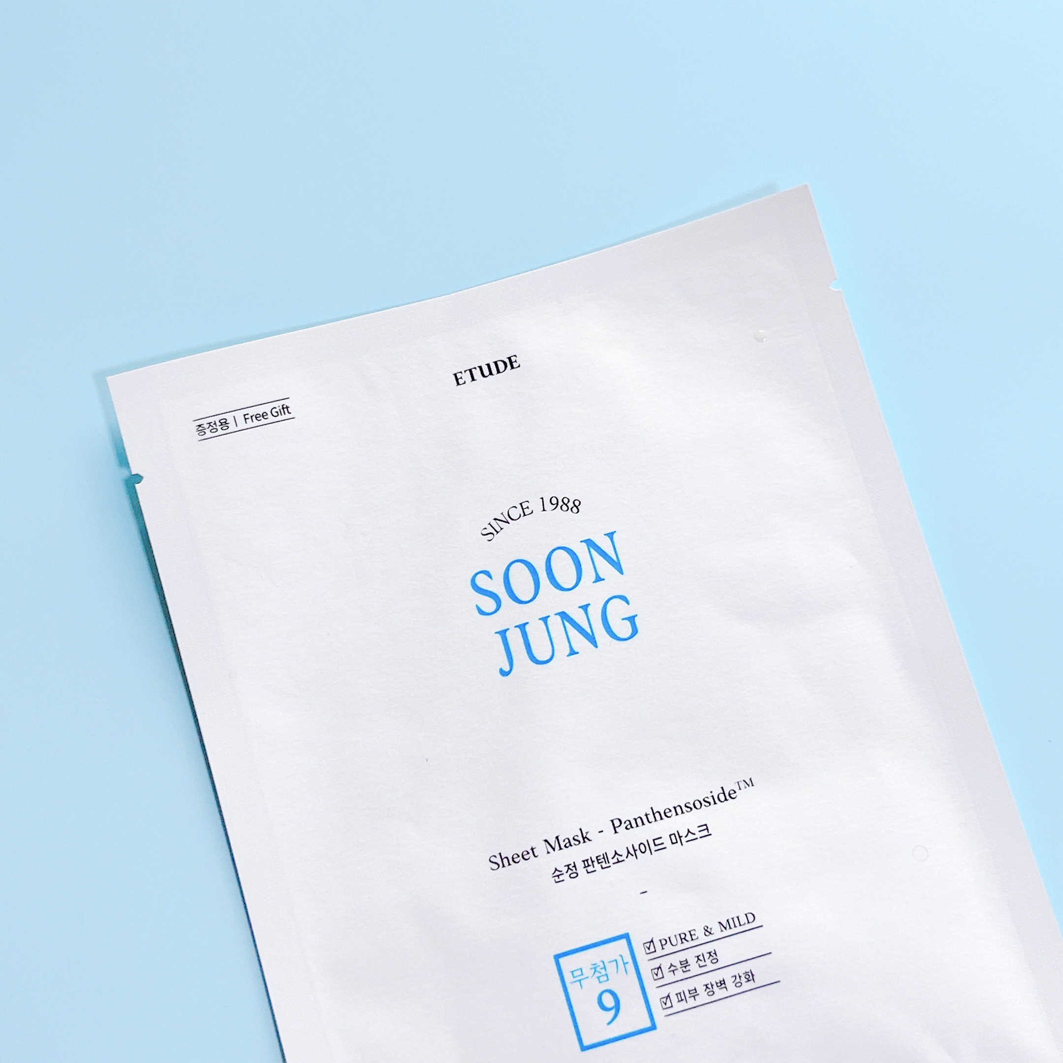 スンジョン シートマスク/ETUDE/シートマスク・パックを使ったクチコミ（2枚目）
