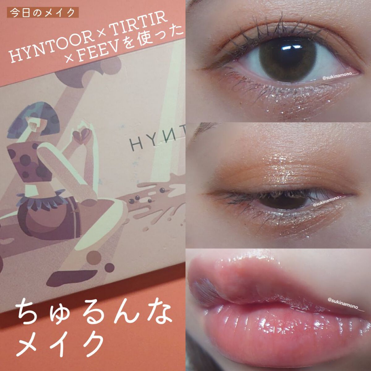 クイックラッシュカーラー/キャンメイク/マスカラ下地を使ったクチコミ（1枚目）