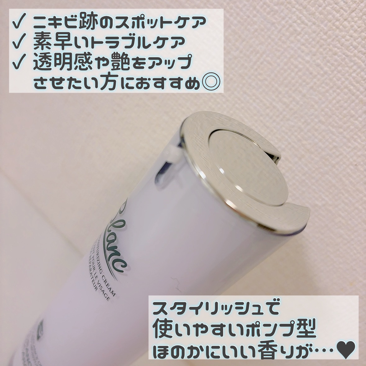 マジックカタツムリクリーム/ブラン/フェイスクリームを使ったクチコミ（2枚目）