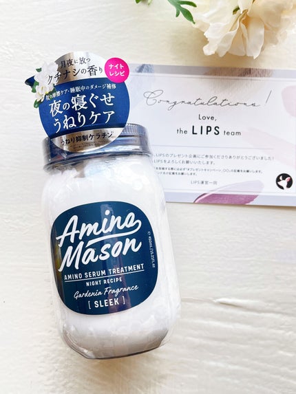 スリーク アミノセラム シャンプー/ヘアトリートメント/アミノメイソン/シャンプー・コンディショナーを使ったクチコミ(1枚目)