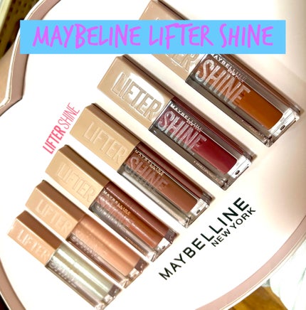 リフターシャイン/MAYBELLINE NEW YORK/リップグロスを使ったクチコミ(1枚目)