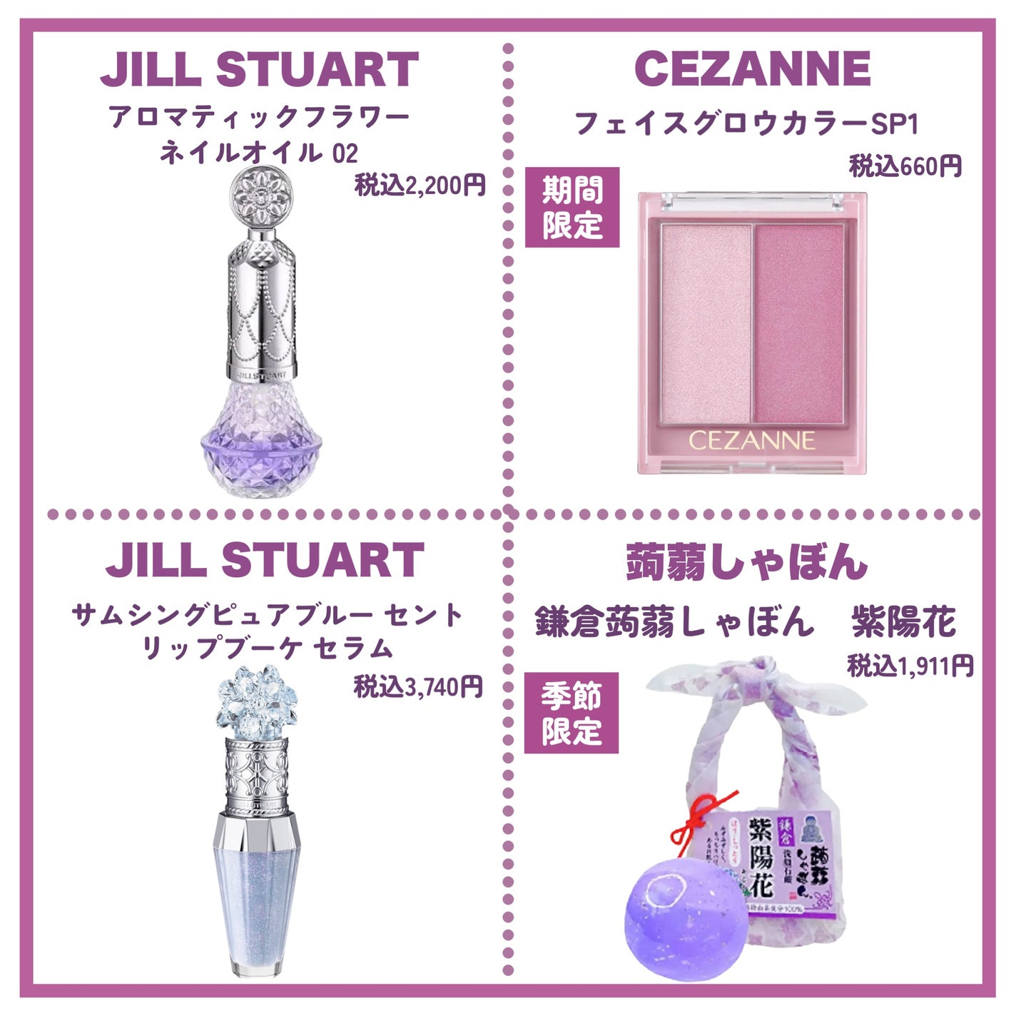 カラフルネイルズ/キャンメイク/マニキュアを使ったクチコミ(3枚目)