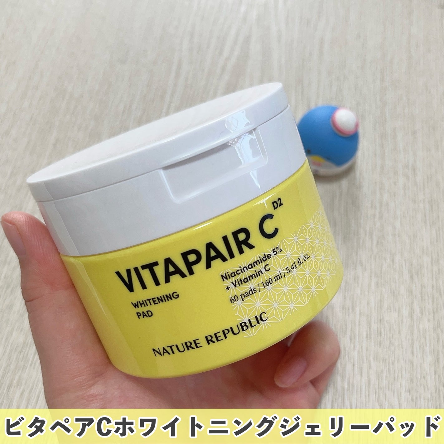 ビタペアC ビタレチ美容液/ネイチャーリパブリック/美容液を使ったクチコミ(4枚目)