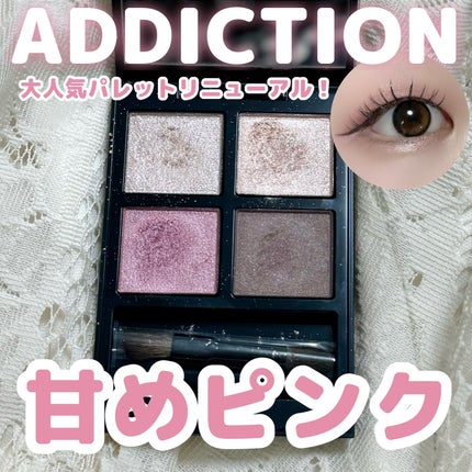 アディクション ザ アイシャドウ パレット + 009 Enchanted アディクション ザ アイシャドウ パレット + 009 Enchanted