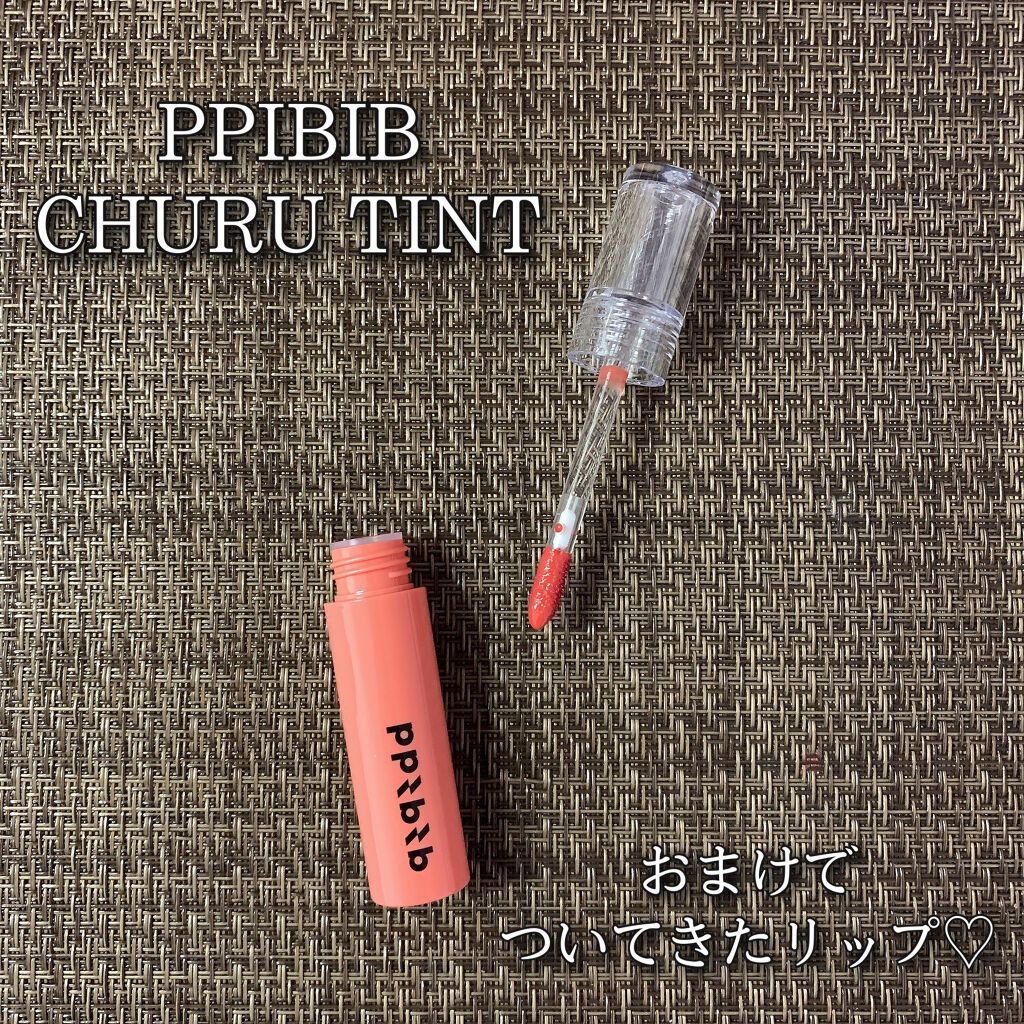 CHURU TINT/PPIBIB by AMUSE/口紅を使ったクチコミ（3枚目）