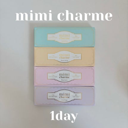 mimi charme 1day/mimi charme/ワンデー(1DAY)カラコンを使ったクチコミ(1枚目)