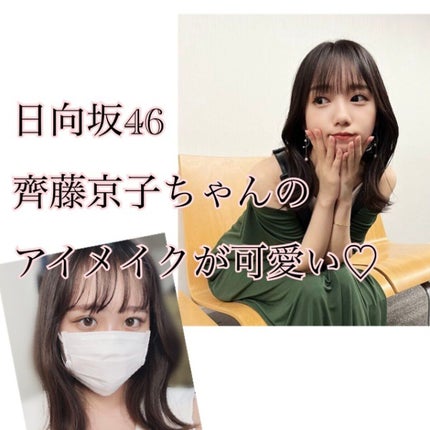 キングダム 束感カールマスカラ/キングダム/マスカラを使ったクチコミ(1枚目)