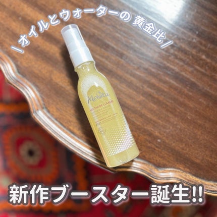 ネクターデルミエール アクティベーターオイルウォーター/Melvita/化粧水を使ったクチコミ(1枚目)