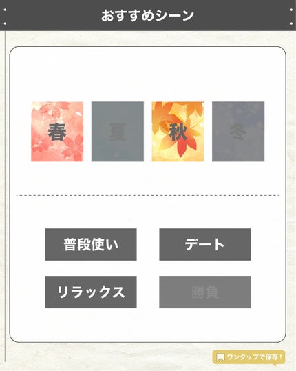 エスログ┊1日1分のモテ香水紹介 on LIPS 「.『ブルガリ華の香水』🌳製品情報🌳BVLGARIオムニアコーラ..」(6枚目)