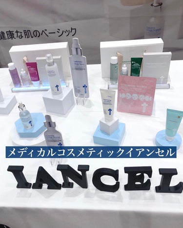 IANCELL ヒアルロニックシナジークリームのクチコミ「.
.
#コリアルコレクション
@korealcollection にて
気になったコスメの投.....」（1枚目）