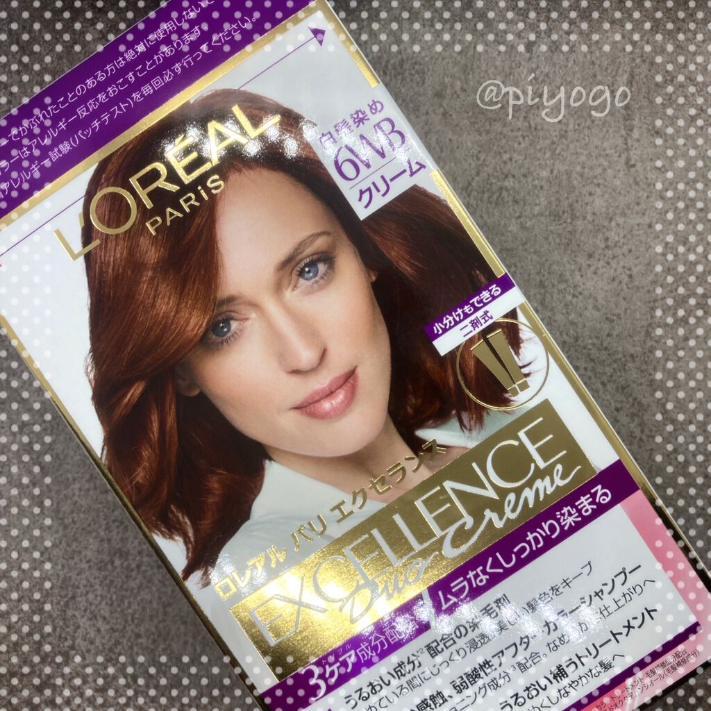 エクセランス R クリームタイプ /ロレアル パリ/ヘアカラーを使ったクチコミ(3枚目)