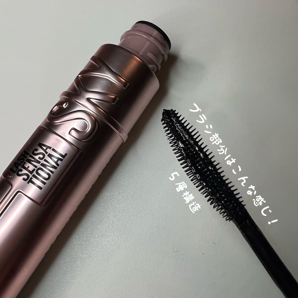 スカイハイ/MAYBELLINE NEW YORK/マスカラを使ったクチコミ(3枚目)