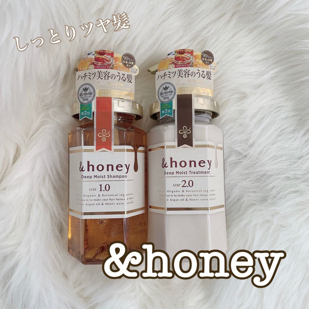 鮎. on LIPS 「 シャンプーのド定番&honey!🍯 とにかくパッケージが可愛..」(1枚目)