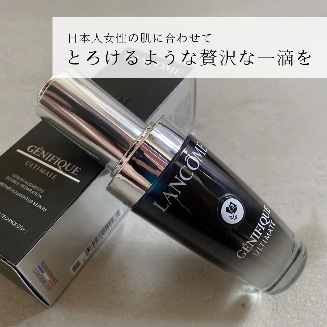 ジェニフィック アルティメ セラム/LANCOME/美容液を使ったクチコミ(8枚目)