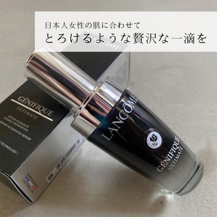 ジェニフィック アルティメ セラム/LANCOME/美容液を使ったクチコミ(8枚目)