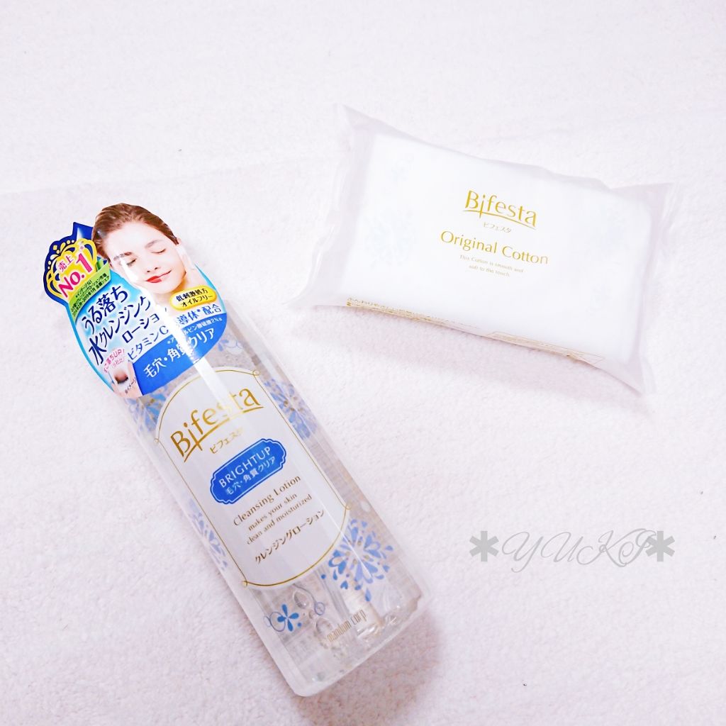 クレンジングローション ブライトアップ/ビフェスタ/クレンジングウォーターを使ったクチコミ（1枚目）