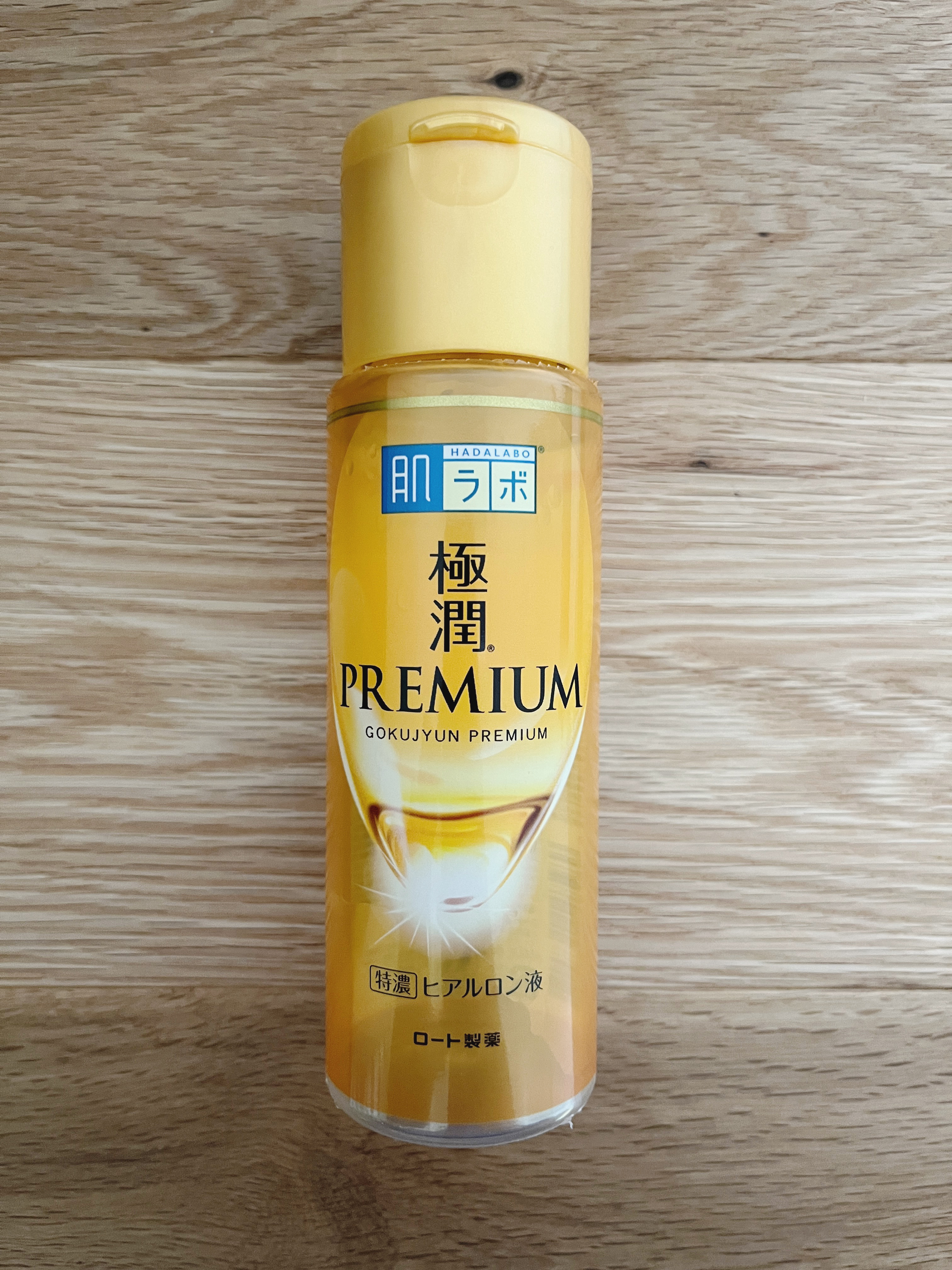 極潤プレミアムヒアルロン液(ハダラボスーパーモイスト化粧水c)/肌ラボ/化粧水を使ったクチコミ（1枚目）