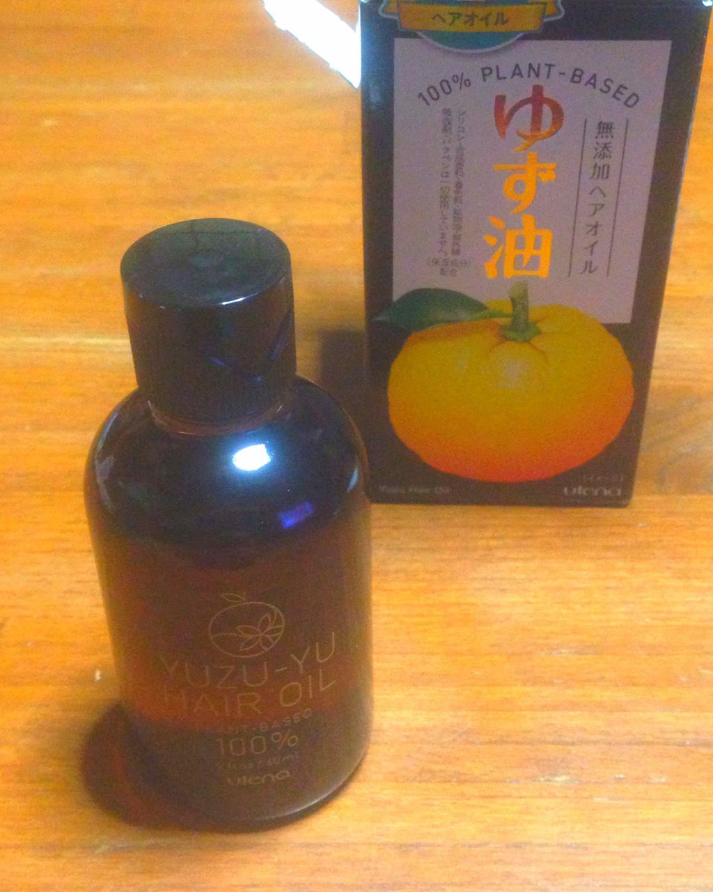 ヘアオイル/ゆず油/ヘアオイルを使ったクチコミ(2枚目)
