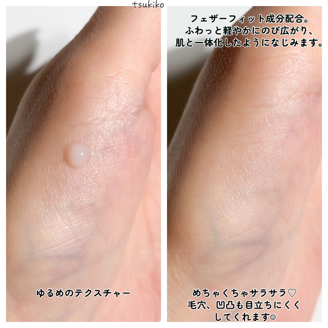 ポア スムース プライマー/FASIO/化粧下地を使ったクチコミ(4枚目)