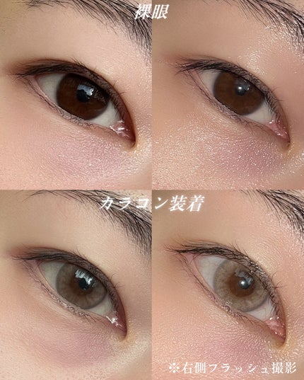 ロシアンスモーキー/OLENS/カラーコンタクトレンズを使ったクチコミ(3枚目)