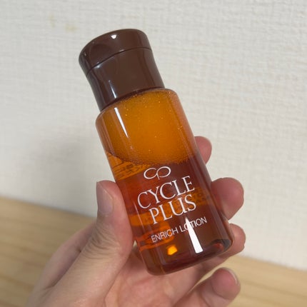エンリッチ ローション/サイクルプラス/化粧水を使ったクチコミ(3枚目)