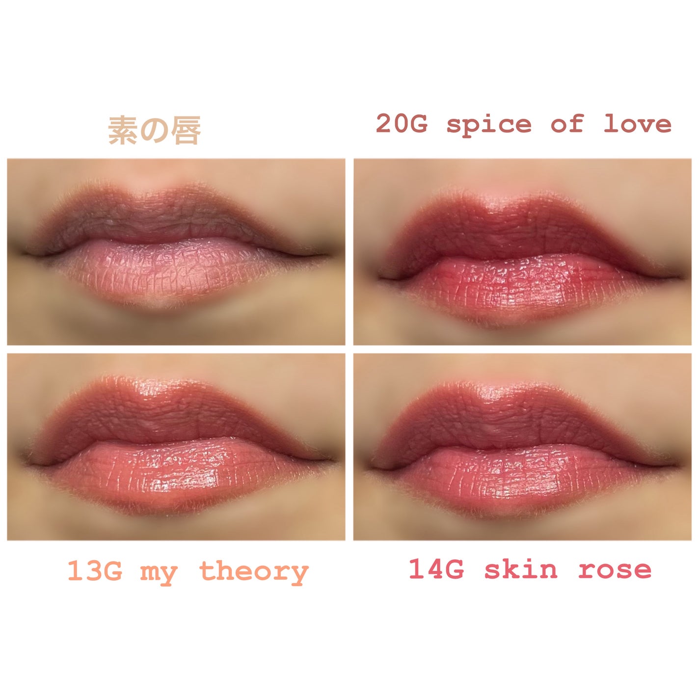 ルージュデコルテ クリームグロウ/DECORTÉ/口紅を使ったクチコミ(5枚目)