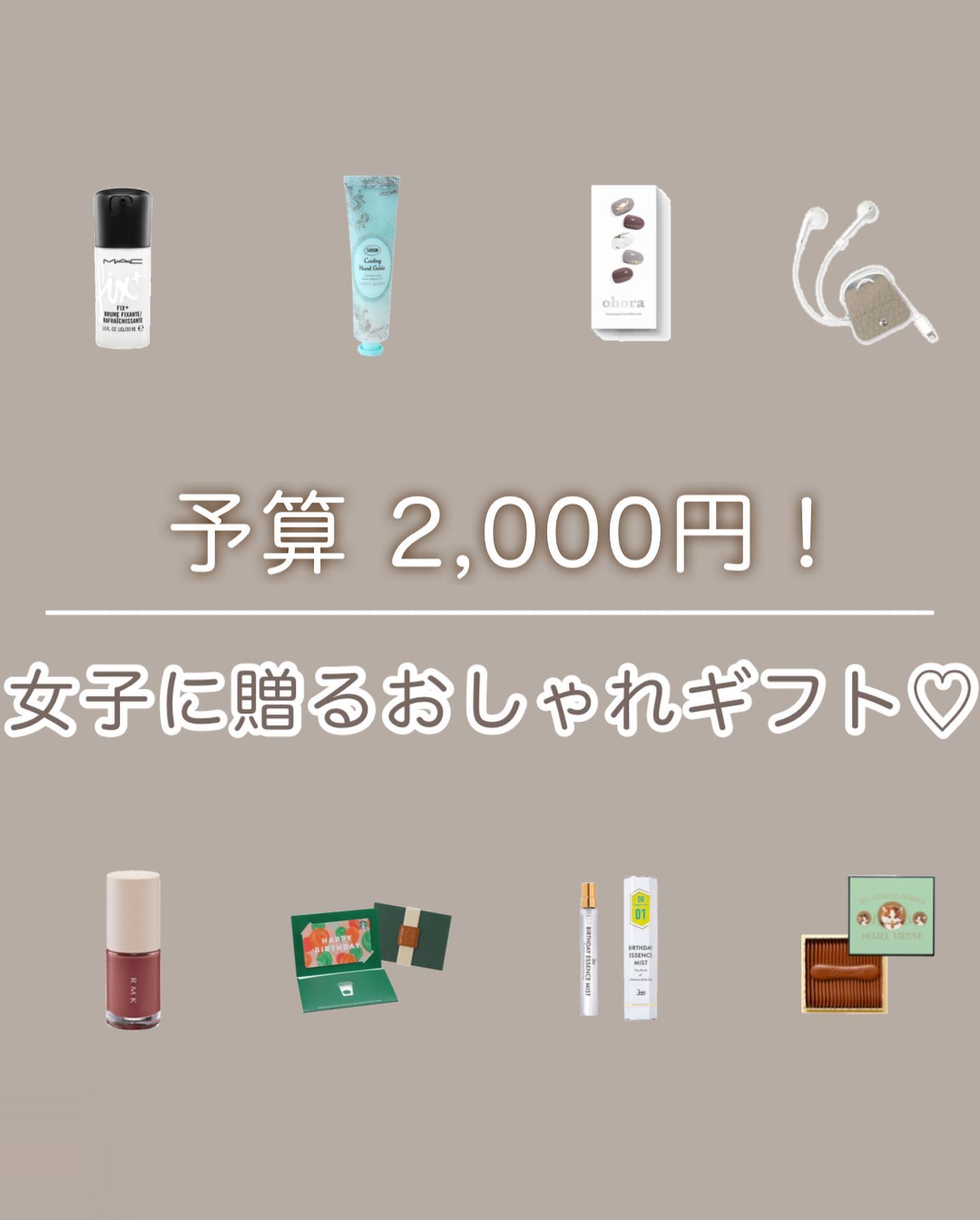 366 BIRTHDAY ESSENCE MIST /SWATi MARBLe/香水(レディース)を使ったクチコミ（1枚目）