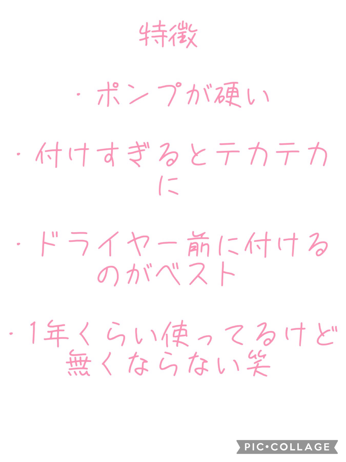 &honey メルティ モイストリペア ヘアオイル 3.0/&honey/ヘアオイルを使ったクチコミ(3枚目)