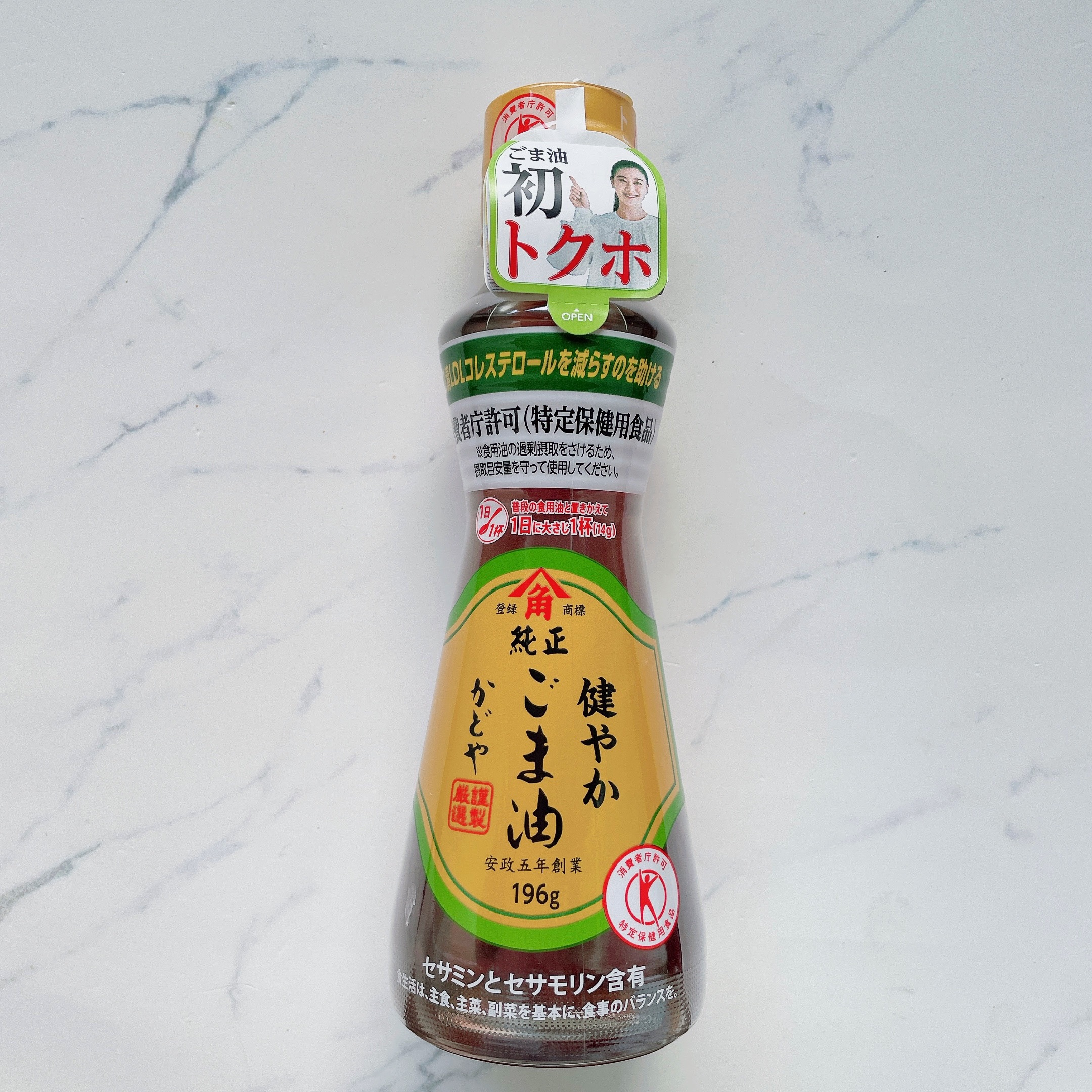 かどやの純正ごま油/かどや製油/食品を使ったクチコミ（2枚目）